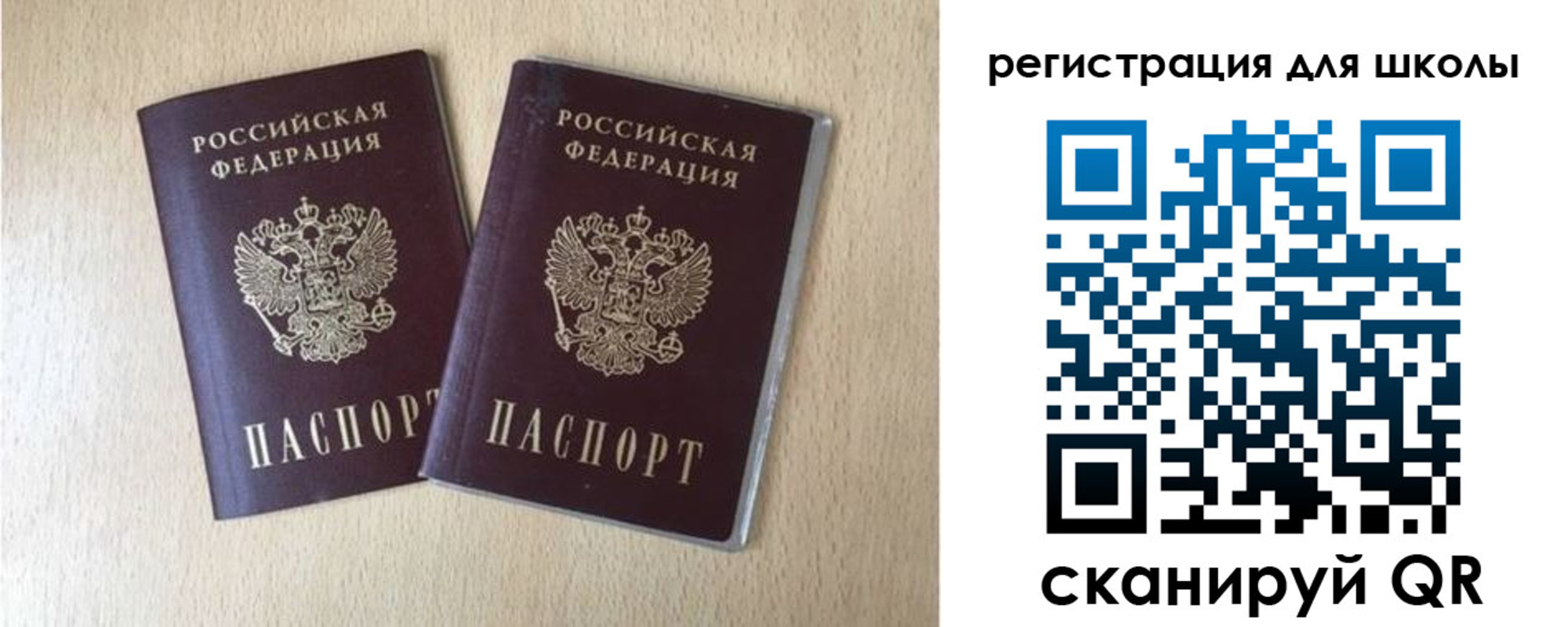 прописка иностранных граждан в Кандалакше