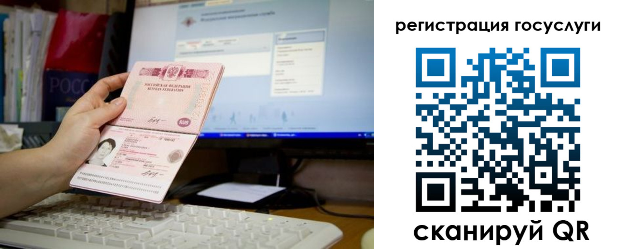 прописка поиск в Кандалакше