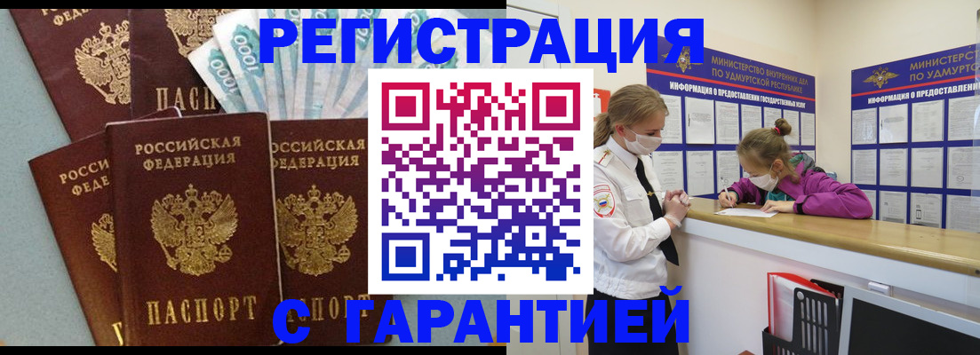 форма 3 в Кандалакше